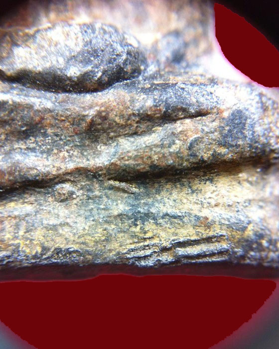 พระท่ากระดานหลวงพ่อนารถ วัดศรีโลหะฯ พิมพ์หน้ายกลงทองกรรมการ กาญจนบุรี