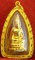 หลวงพ่อพระใส รุ่นเครื่องบินตก ปี2520 พิมพ์ปลาลูกคลอก เลี่ยมทอง