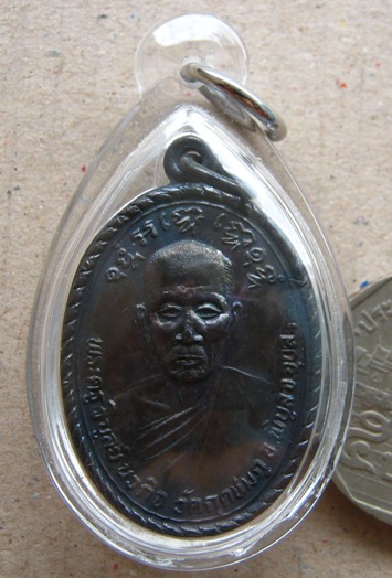เหรียญรุ่น2 หลวงปู่คำบุ วัดกุดชมพู จ.อุบลราชธานี เลี่ยมกันน้ำพร้อมใช้