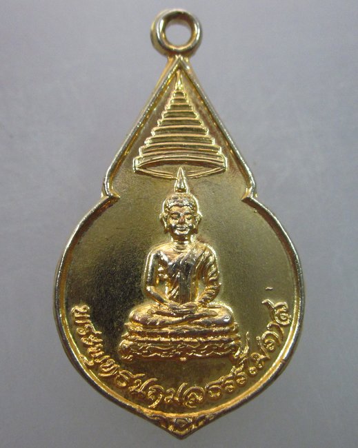 เหรียญพระพุทธนฤมลธรรโมภาส วัดนิเวศธรรมประวัติ ปี๒๒