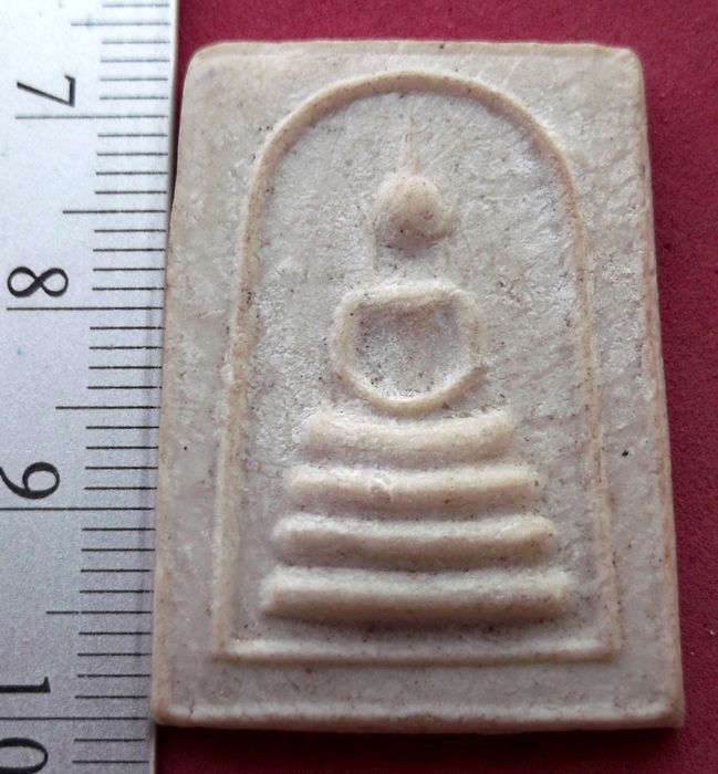 วัดใจเริ่ม 10 บาท กับ พระผงสมเด็จ   ..AV153