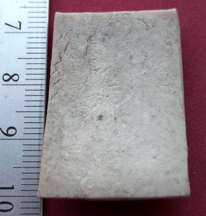 วัดใจเริ่ม 10 บาท กับ พระผงสมเด็จ   ..AV153