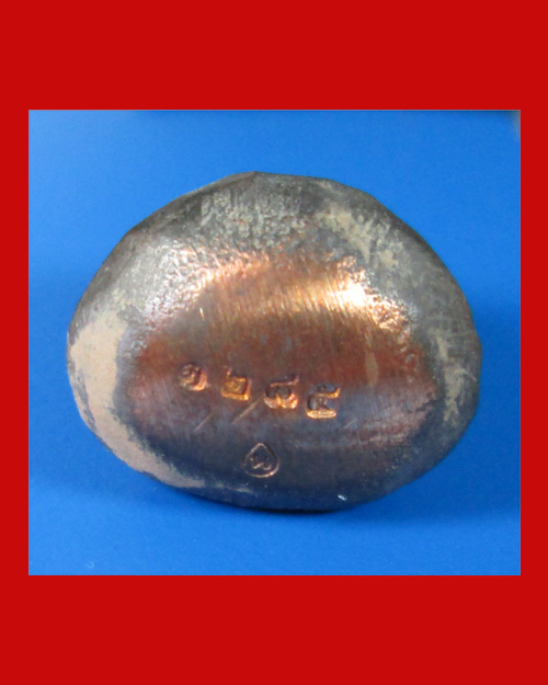 รูปหล่อเบ้าทุบรุ่นแรก หลวงปู่นาม วัดน้อยชมภู่ จ.สุพรรณบุรี