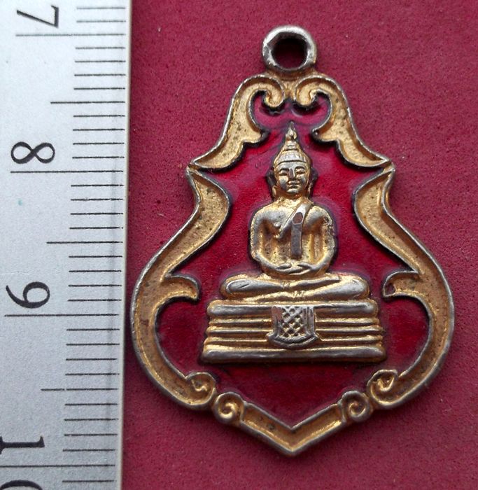วัดใจเริ่ม 10 บาท กับ เหรียญหลวงพ่อพุทธโสธร ..AV175