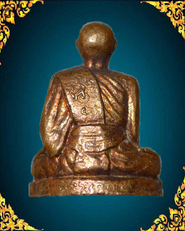 รูปหล่อแป๊ะยิ้ม หลวงพ่อเงิน ออกวัดวังน้ำขาว รุ่น 2