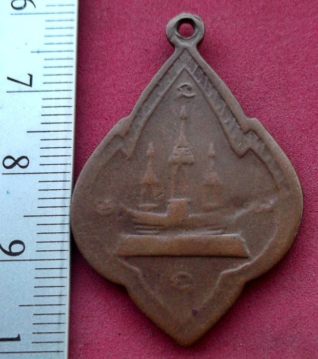 วัดใจเริ่ม 10 บาท กับ เหรียญหลวงปู่มั่น เสาร์ สิงห์  ..AV185