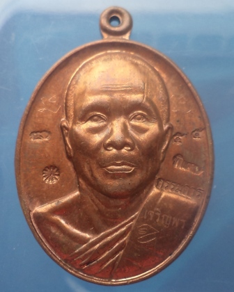 เหรียญคิงส์ยนต์ ตอกโค๊ต๕๕ กรรมการ และ พิเศษ พร้อมรอยจาร หลวงพ่อทอง เหรียญสวย **เคาะเดียว** 