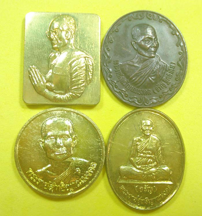 เหรียญหลวงพ่อจรัญ วัดอัมพวัน จ.สิงห์บุรี (( 4 เหรียญ ))