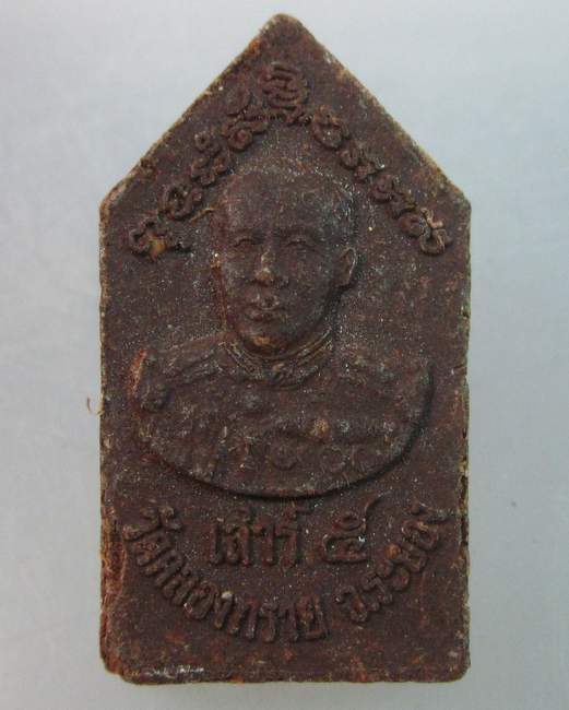 พระขุนแผน วัดคลองทราย จ ระยอง เสาร์ ๕