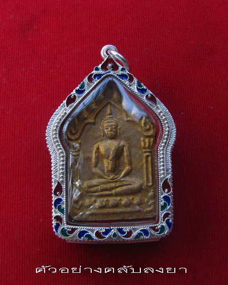 ตลับเงิน ลงยาสุโขทัย  ใส่ ขุนแผน หลวงปู่ทิม และ หลวงพ่อสาคร พิมพ์ใหญ่ # 7