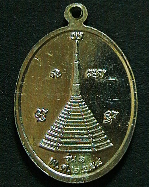  เหรียญหลวงพ่อทันใจ   วัดพระบรมธาตุ  จ.ตาก  รุ่น๑  ปี ๕๔   เริ่มแดงที่120บาทครับ