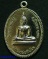  เหรียญหลวงพ่อทันใจ   วัดพระบรมธาตุ  จ.ตาก  รุ่น๑  ปี ๕๔   เริ่มแดงที่120บาทครับ