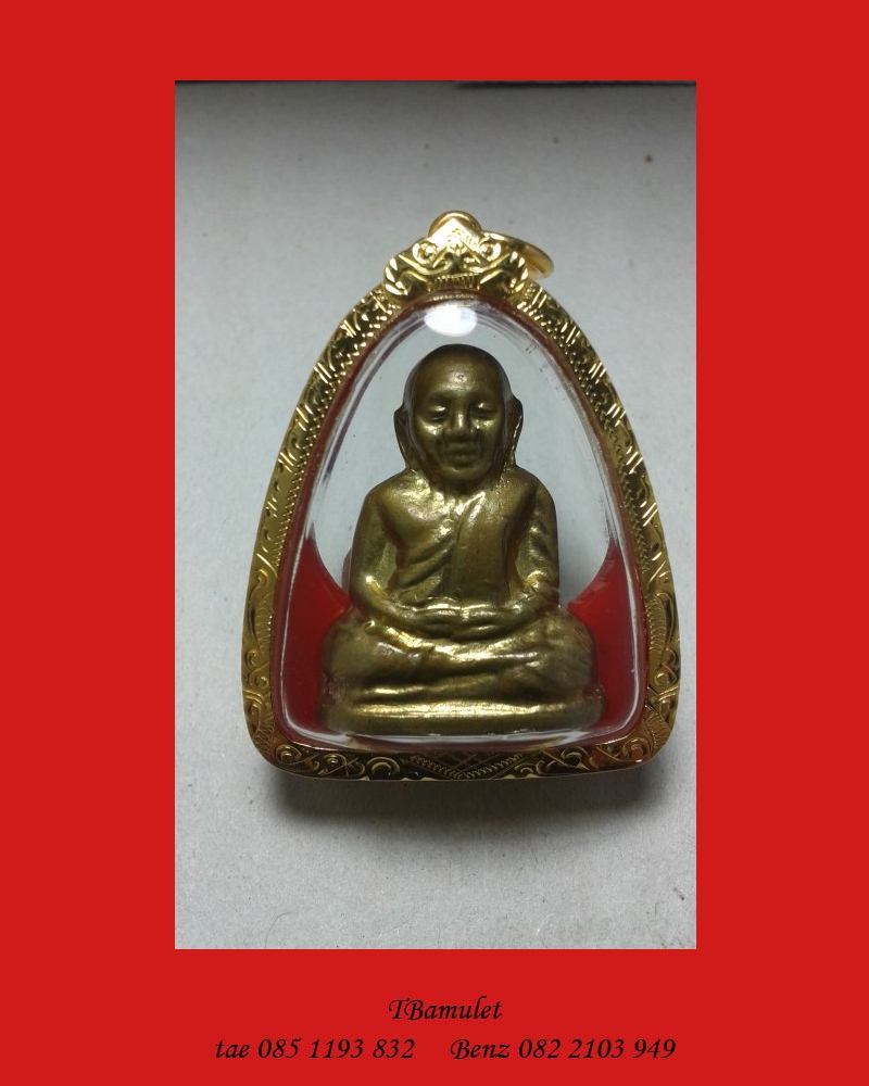 รูปหล่อหลวงพ่อเงิน วัดบางคลาน ออกวัดหอไกร ปี 2515 เนื้อทองเหลือง 