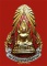 90.- แดง!!! เข็มกลัดกะไหล่ทอง ลงยา พระพุทธชินราช วัดพระศรีรัตนมหาธาตุวรมหาวิหาร ปี 2525 สวย หายาก 