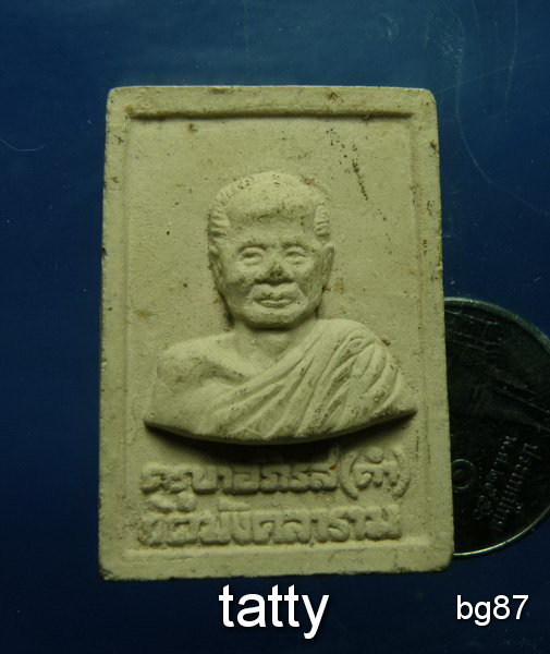 20 ครูบาอภิรส(คำ) วัดมังคลาราม น่าน