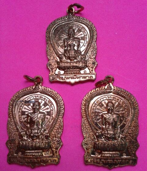 เหรียญนั่งพาน ลป.กาหลง เอาไป 3 เหรียญ เนื้อทองแดง
