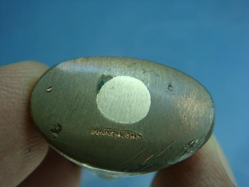 ชินราช หมื่นยันต์ พิมพ์ที่ ๘ 