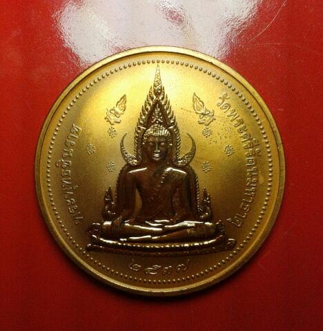 เหรียญเพิร์ธ พระพุทธชินราช 2 หน้า สวยมาก