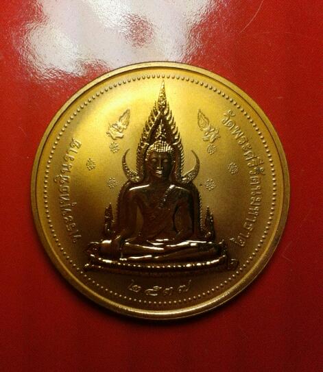 เหรียญเพิร์ธ พระพุทธชินราช 2 หน้า สวยมาก