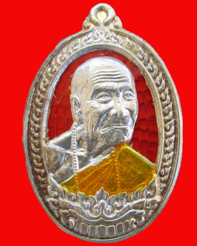 เหรียญเศรษฐีศรีอุบล ญาท่านคำบุ คุตฺตจิตโต เนื้อดีบุก ลงยาแดง หมายเลข44พร้อมกล่อง