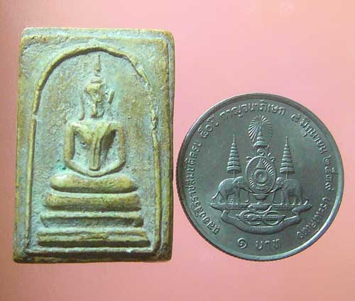 พระสมเด็จพิมพ์คะแนน วัดประสาทบุญญาวาส กรุงเทพฯ (543)
