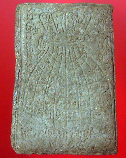 พระสมเด็จหลวงพ่อจวน วัดหนองสุ่ม จ.สิงห์บุรี (รหัส 1692)