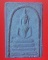 พระสมเด็จพิมพ์คะแนน เนื้อเทา-ดำ วัดประสาทบุญญาวาส กทม (รหัส 1695)