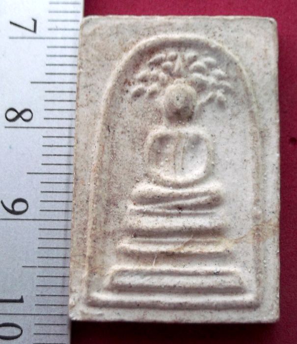 วัดใจเริ่ม 10 บาท กับ พระผงสมเด็จ  ..AV219