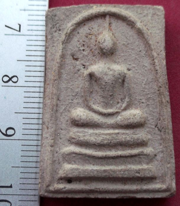 วัดใจเริ่ม 10 บาท กับ พระผงสมเด็จ  ..AV222