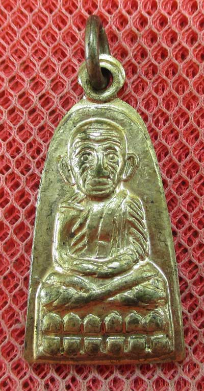 เหรียญหลวงปู่ทวด รุ่น ทะเลซุง พิมพ์กลาง บัวหก "เนื้ออัลปาก้า" ปี 2508 ผิวเดิม