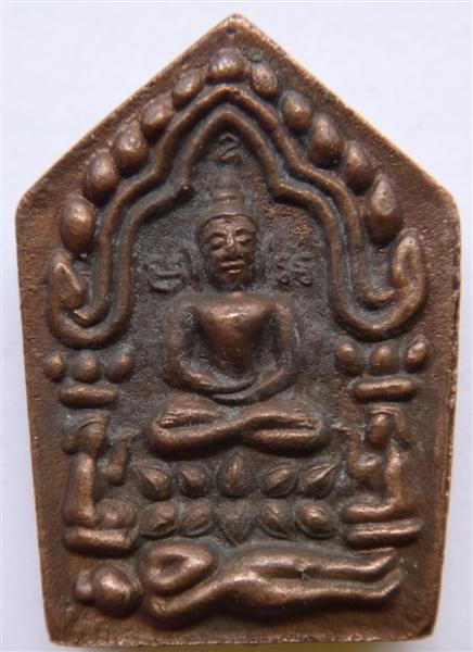 ขุนแผนมหาปราบหลวงปู่ทิม เนื้อชนวนพระกริ่งอุดผงพรายเคาะเดียว 