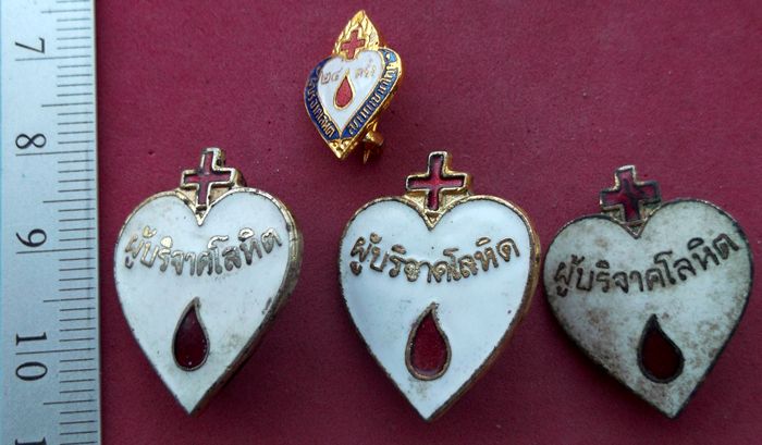 วัดใจเริ่ม 10 บาท กับ เข็มกลัดที่ระลึก ผู้บริจาคโลหิต ..AV246