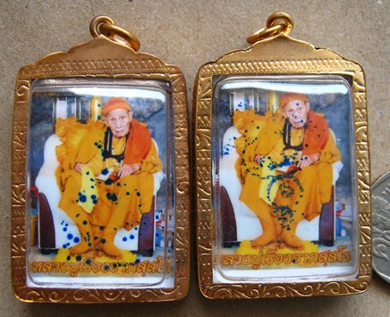 2 ชิ้น หลวงปู่เรือง อาภัสสะโร เขาสามยอด จ.ลพบุรี