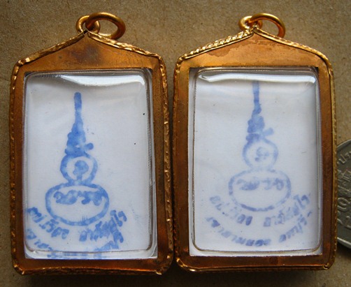 2 ชิ้น หลวงปู่เรือง อาภัสสะโร เขาสามยอด จ.ลพบุรี