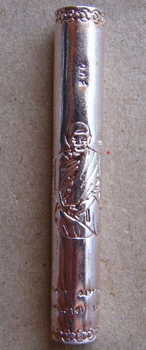 ตะกรุดโทน๘๕ รุ่นมหาลาภ หลวงปู่แผ้ว วัดกำแพงแสน จ.นครปฐม โค๊ต ว ก ส