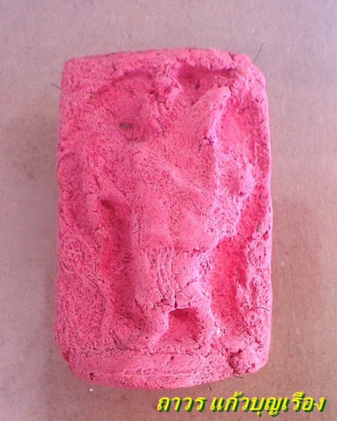 หลวงปู่ญาท่านสวน ฉนฺทโร พระสีวลี