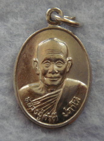 เม็ดแตงหลวงปู่คำดี วัดถ้ำผาปู่ จ เลย  ปี ๒๕๓๐