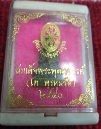 รูปหล่อสมเด็ตพุุฒาจารย์โตพรหมรังษี ศูนย์รวมเสียงชาวพุทธ ปี40 เนื้อทองเหลือง พร้อมกล่องเดิมครับ