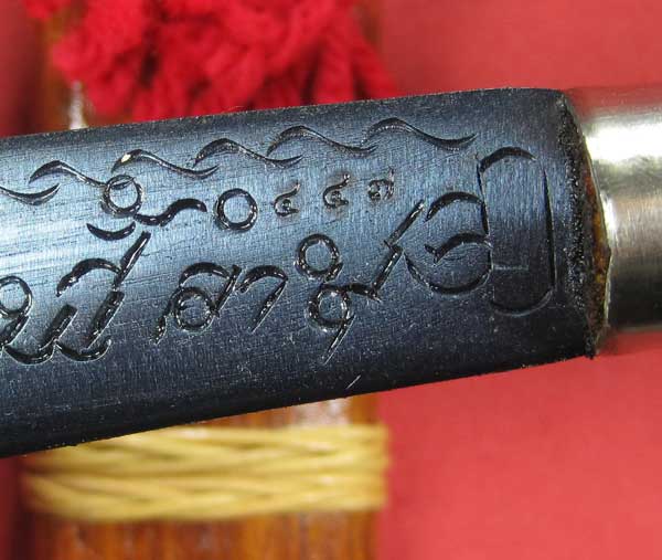 "เคาะเดียว"มีดหมอน้ำพี้ (พิมพ์เล็ก) หลวงปู่คำบุ คุตฺตจิตฺโต หมายเลข ๔๔๗ ยาวรวมด้าม ๗ นิ้ว 