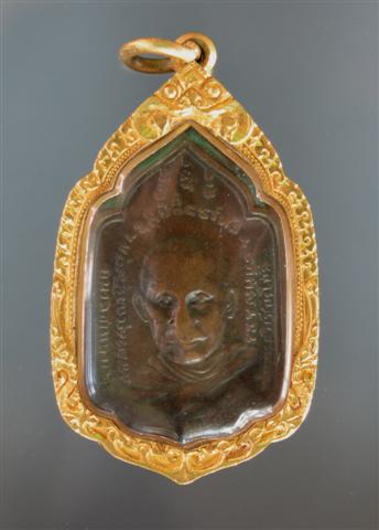 เหรียญท่านเจ้าคุณฯ รุ่นนิยม เนื้อทองแดง พ.ศ. 2484 