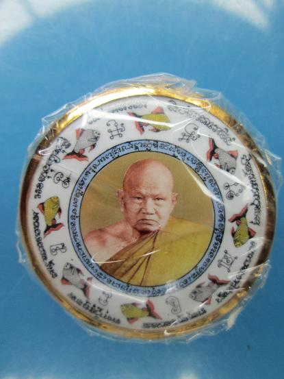 *** ล็อกเก็ตพิมพ์ ๒ หน้า หลวงปู่ทิม วัดพระขาว รุ่นสร้างมณฑป ปี ๒๕๕๐
