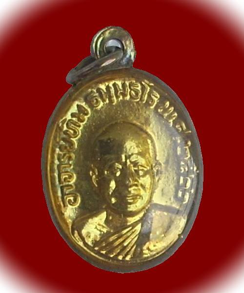 ((( เริ่มที่ 650._ ))) >>> เหรียญเม็ดแตง(ลงยา) หลวงปู่ทวด วัดช้างไห้ ปี 2522 <<< ..พิมพ์ ๕ ชาย(นิยม)