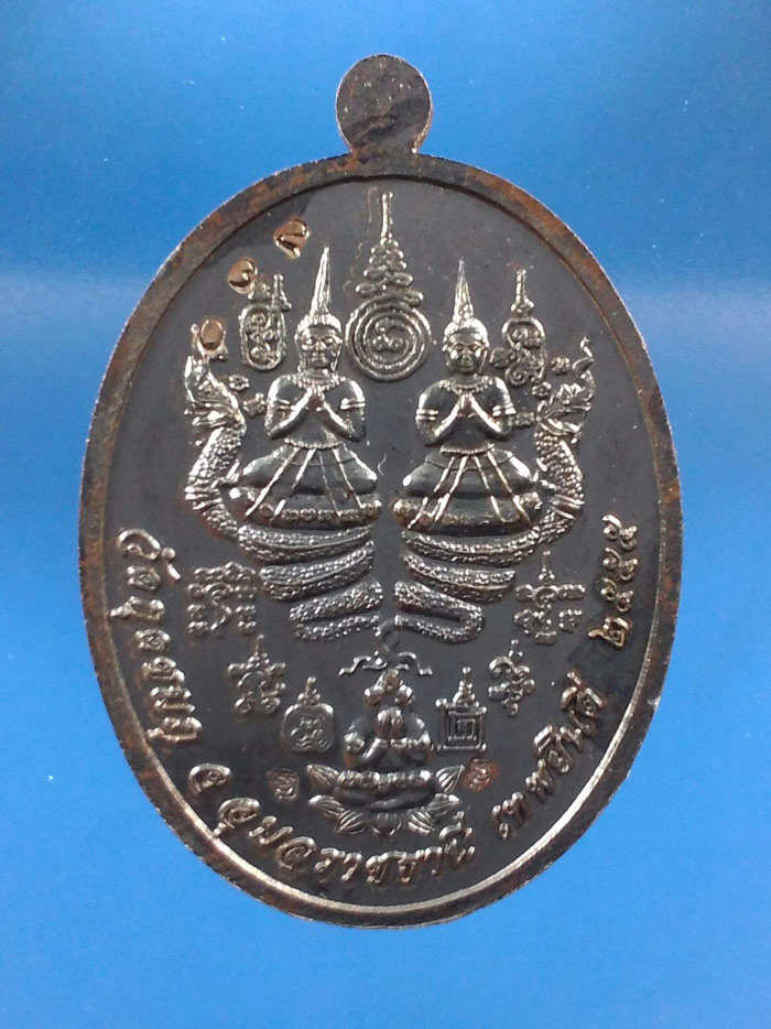 หลวงปู่คำบุ รุ่น เก้านะเทพยินดี  