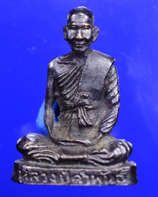 รูปเหมือนหลวงปู่คำพันธ์ รุ่นปฐวีธาตุ วัดธาตุมหาชัย นครพนม ปี2536