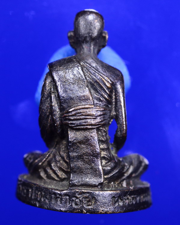 รูปเหมือนหลวงปู่คำพันธ์ รุ่นปฐวีธาตุ วัดธาตุมหาชัย นครพนม ปี2536