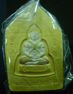 พระขุนเเผน-กุมารทองหลวงพ่อพูล วัดไผ่ล้อม จ.นครปฐม ปี 2548 กล่องเดิมเลยครับ