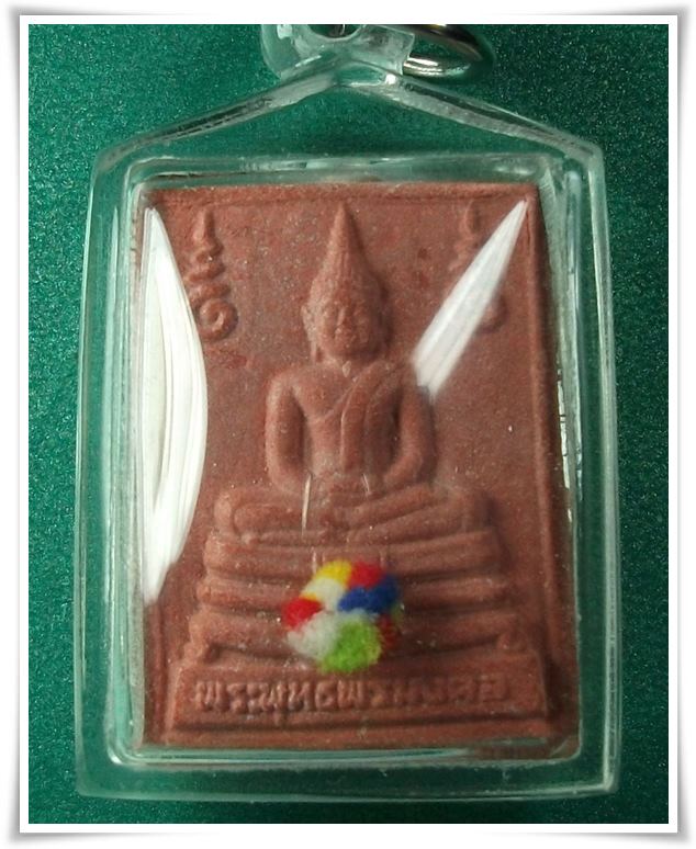 พระหางหมาก วัดศาลพันท้ายนรสิงห์... สวย เคาะเดียว