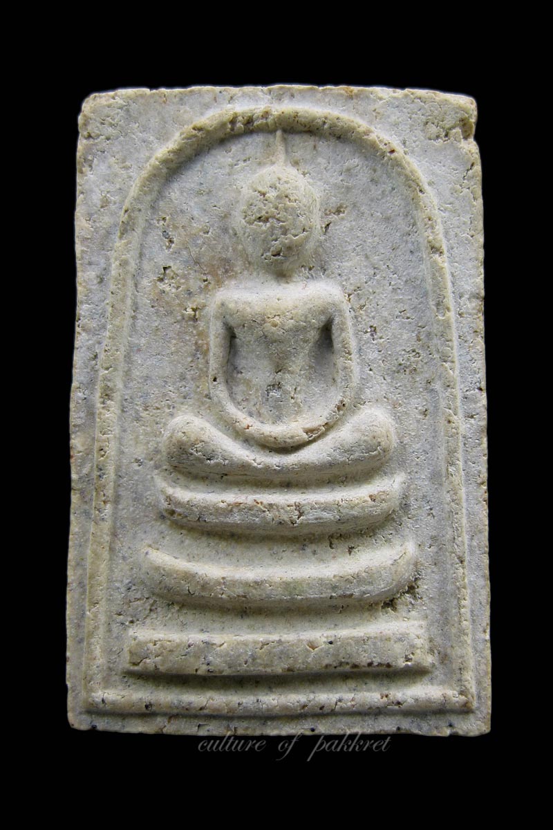 พระสมเด็จหลังยันต์ห้า (437)