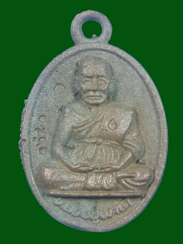 เหรียญหล่อโบราณเทดินไทย รุ่นแรกมหาเศรษฐี เนื้อทองทิพย์ เบอร์ 1691 หลวงปู่ผาด ฐิติปัญโญ 104 ปี 