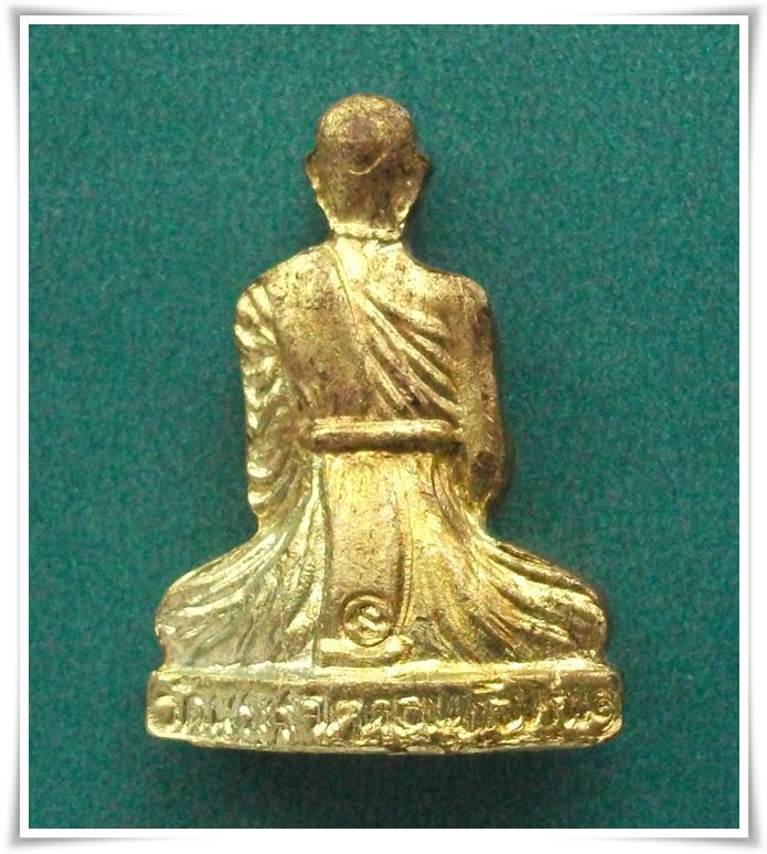 ครูบาบุญชุ่ม วัดพระธาตุดอนเรือง "ปั๊มรุ่นแรก ปี 36"